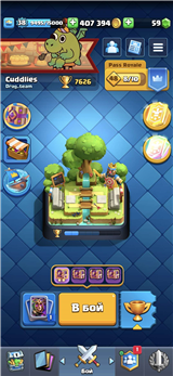 купить аккаунт Clash Royale